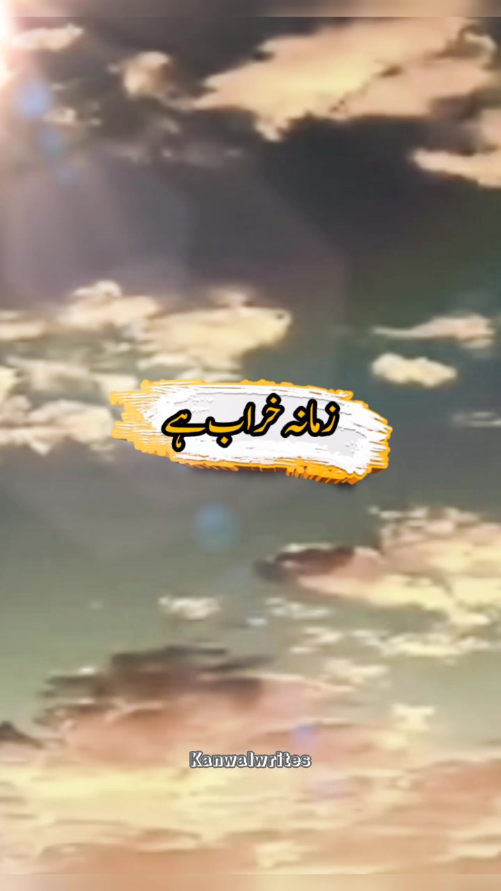 @Kanwal