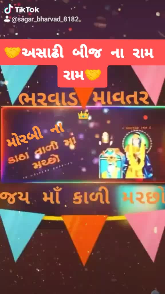 @Sagar Shiyal