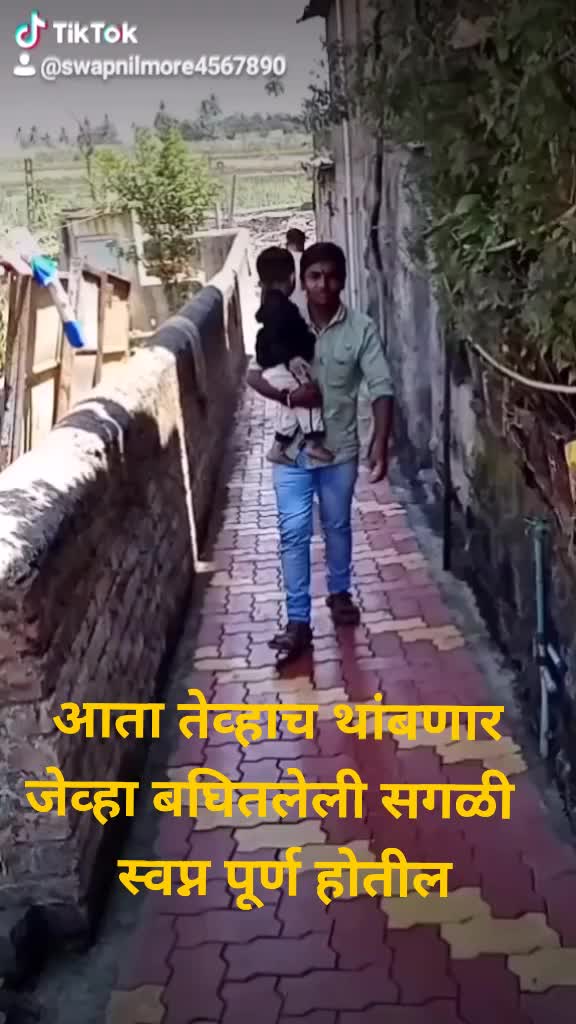 @swapnilmoreबबल्या