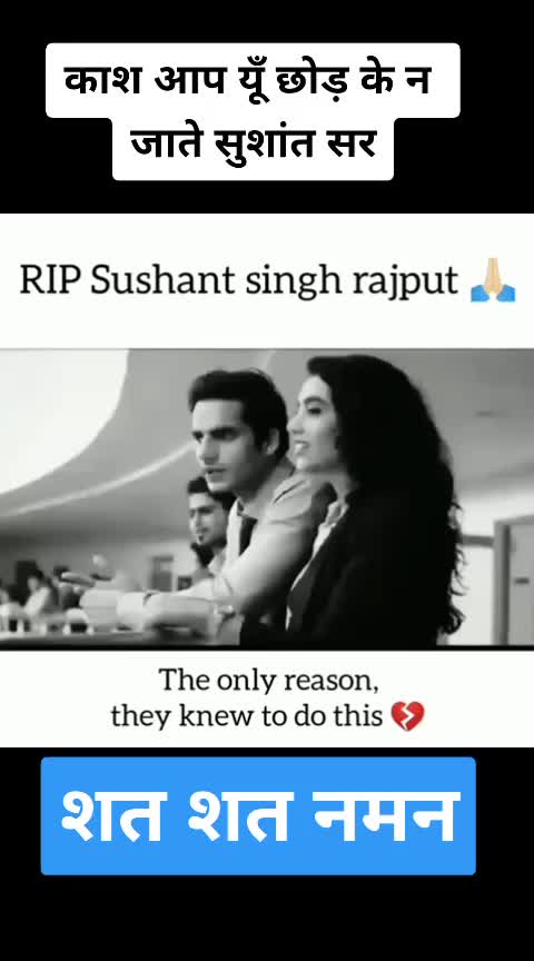 @The_Rj
