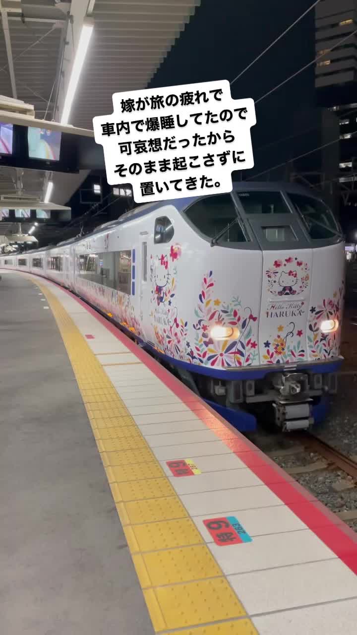 @秋山明山