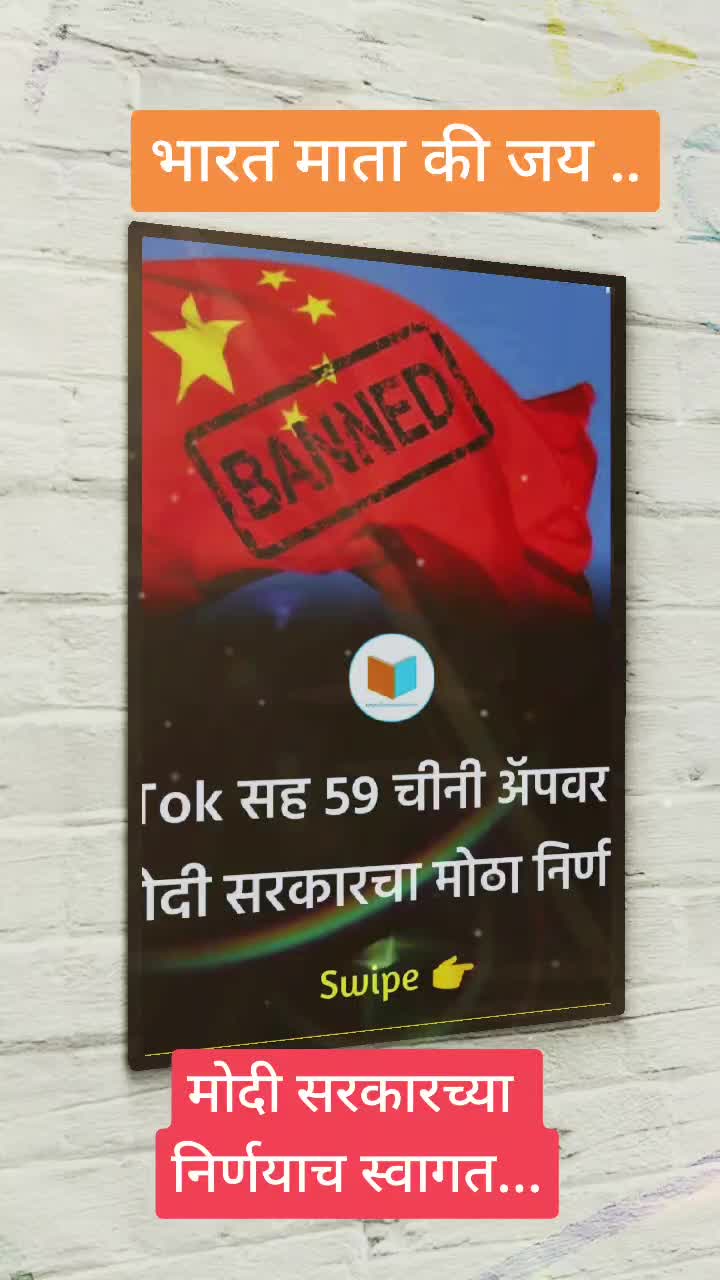 @Shekhaar Raje Daphal