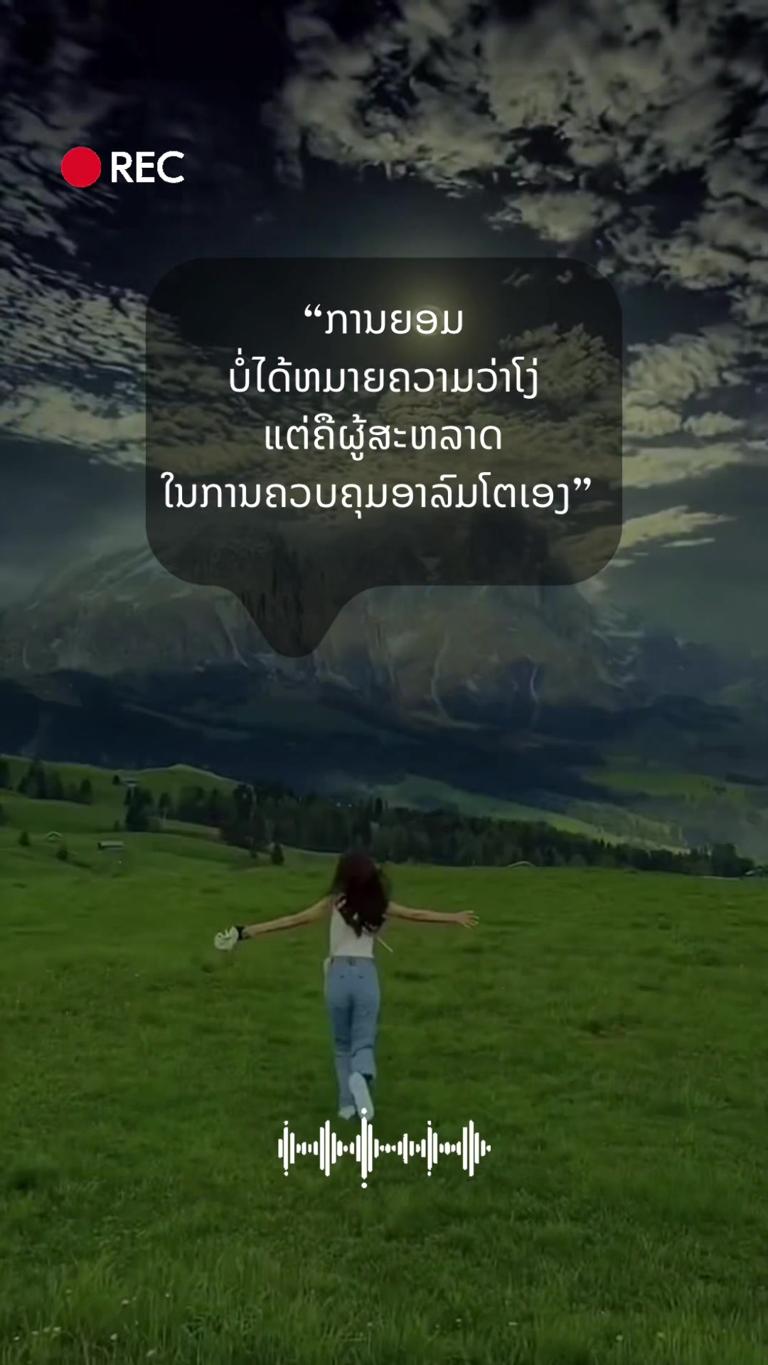 @ຊ້ອຍ ພອນສະຫວັນ (CEO PARADISE)