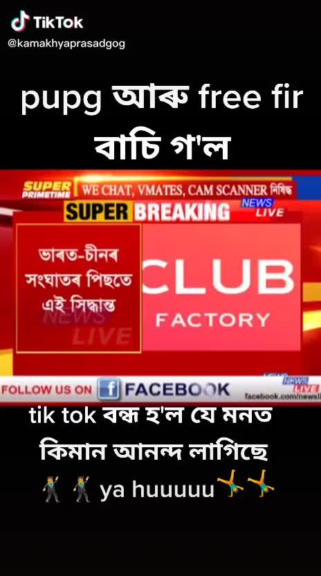 @sangita Das