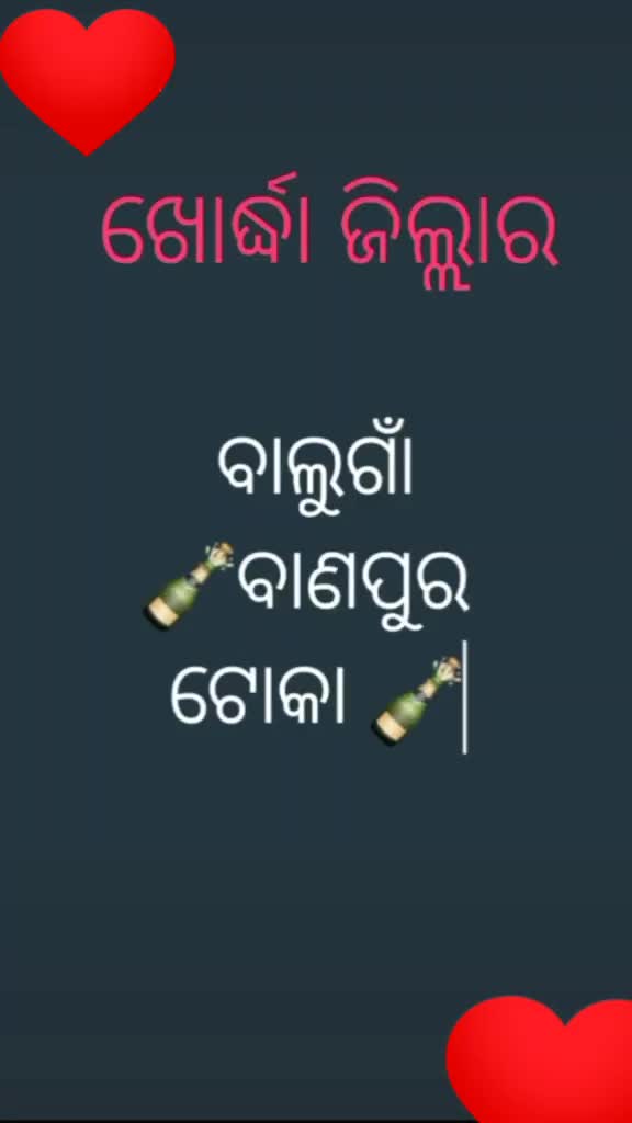 @Dipun pradhan