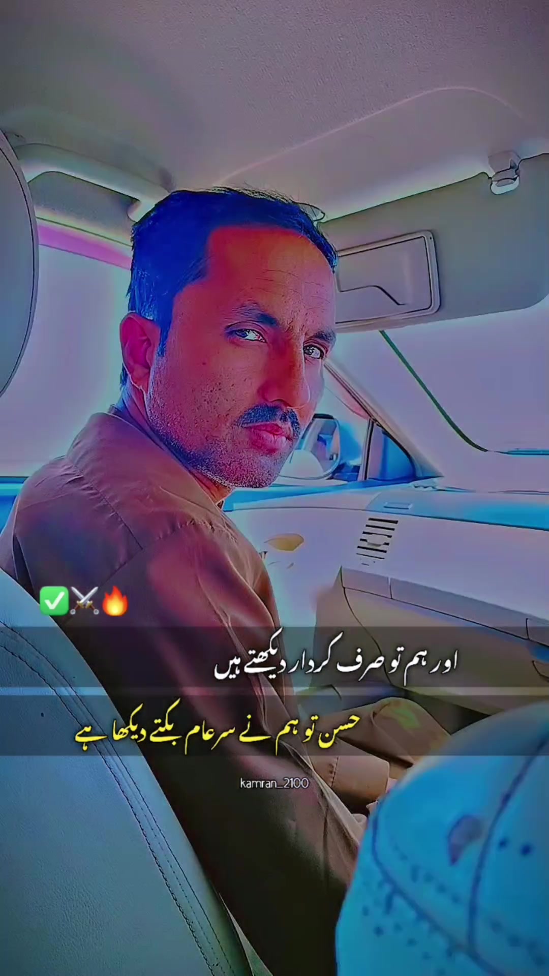 @Jahan Zaib Jutt
