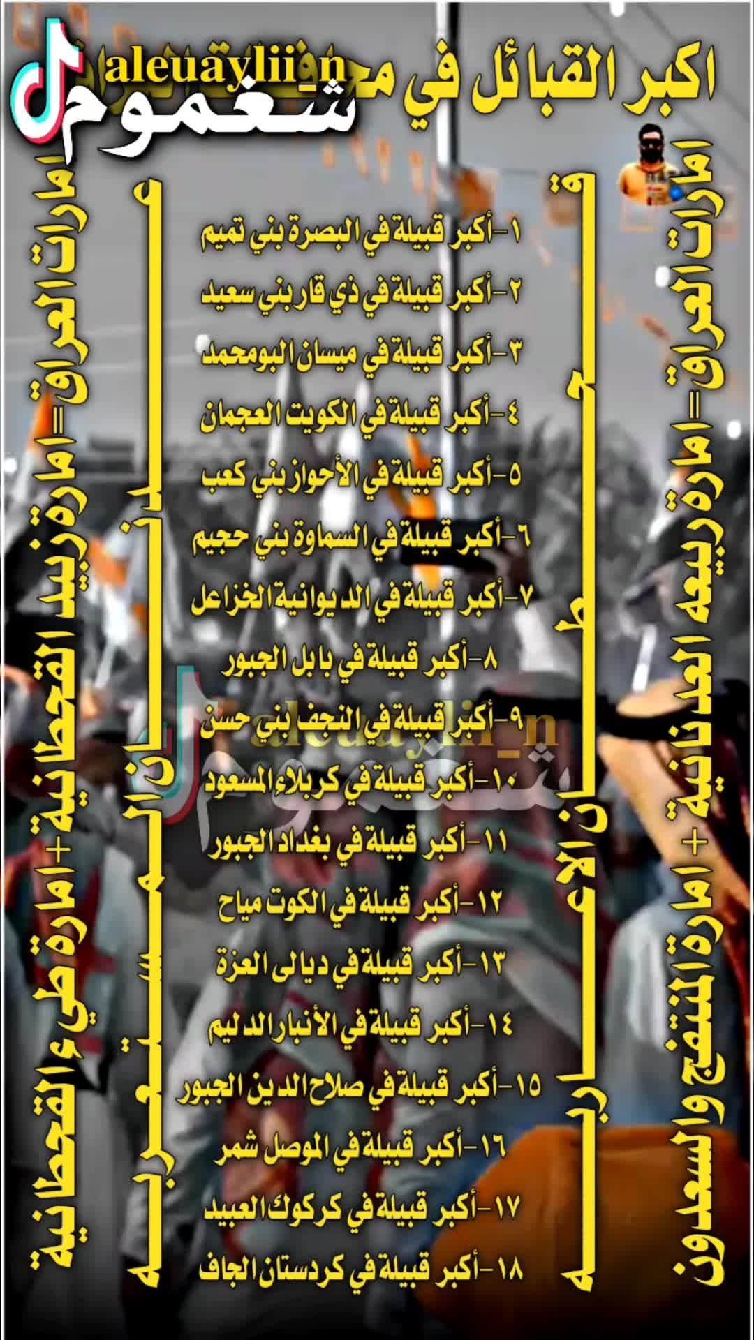 @شغموم