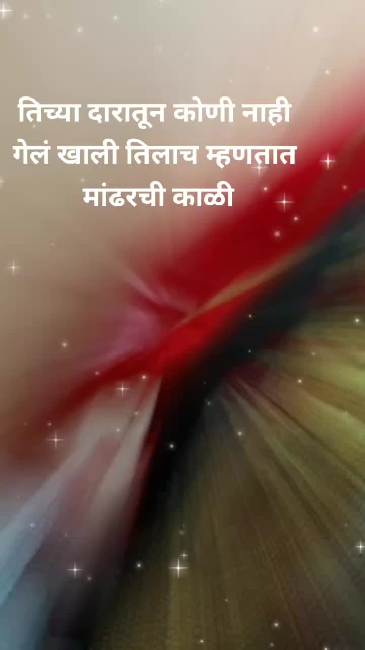 @Amol Pawar