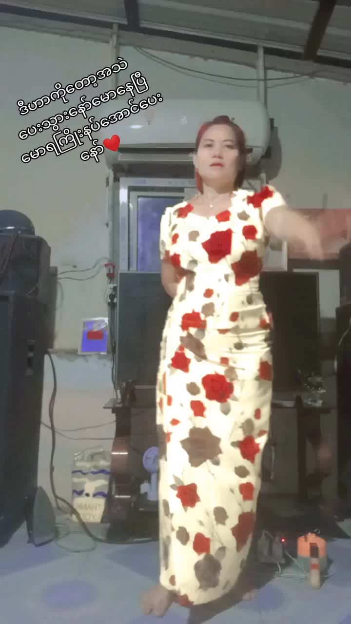 @Mama Moe