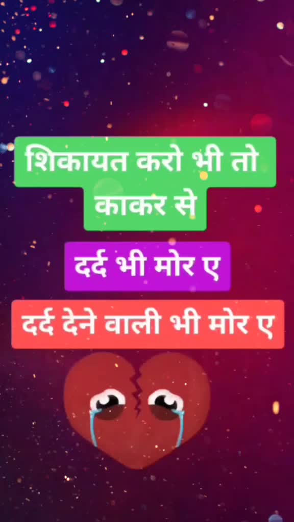 @आदिवासी छोरा