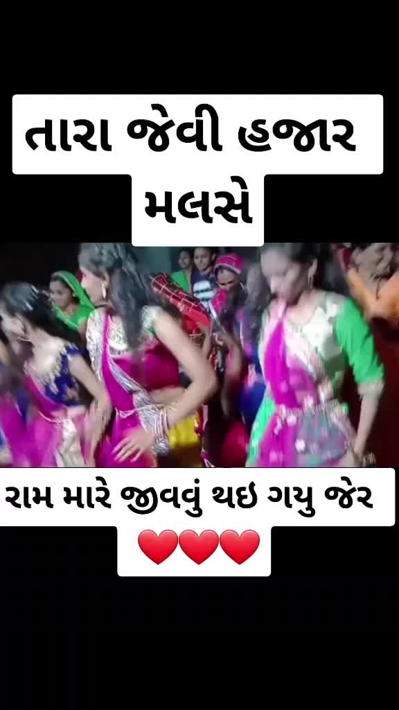 @અજુન સિંહ ઠાકોર