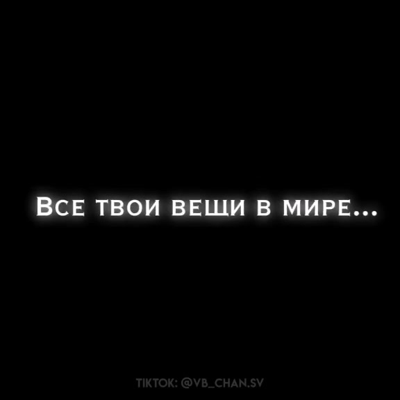 @vb.chan.sv || INTP-T