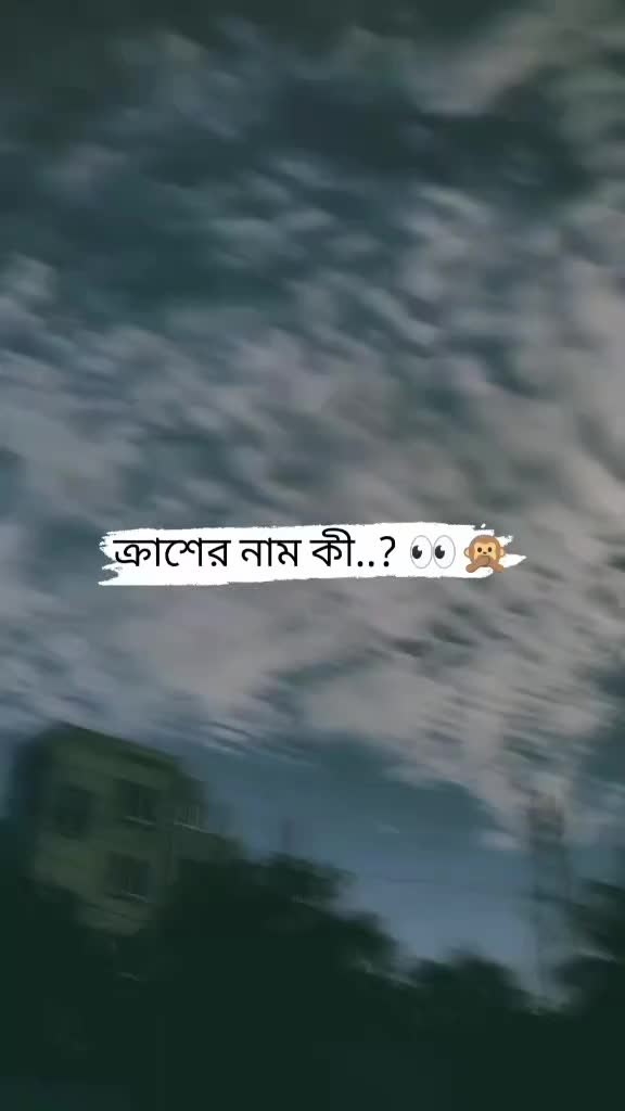 @Ew'r_Shuvo_🦋🖤