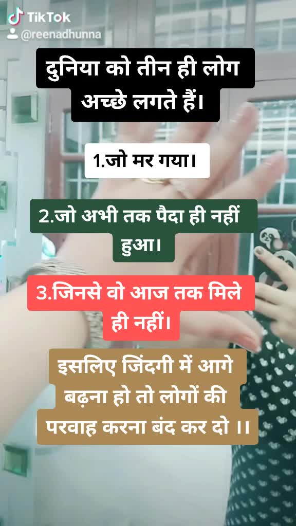 @Reena Bikrmjit singh