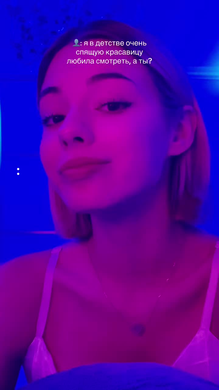 @сонька
