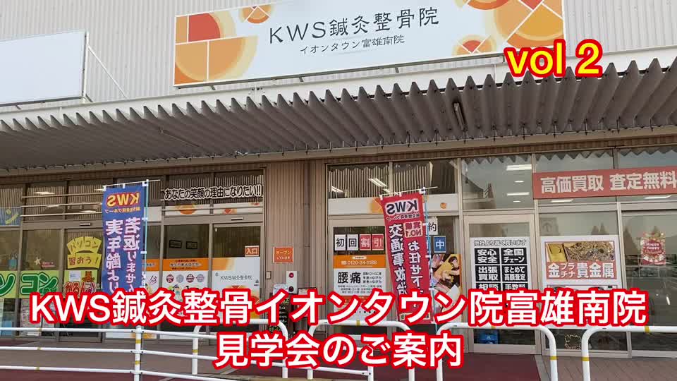 @マジですごい先生!川瀬拓哉