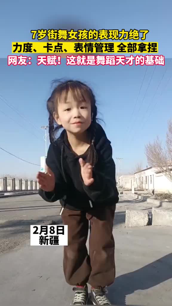 @Funvideos@China