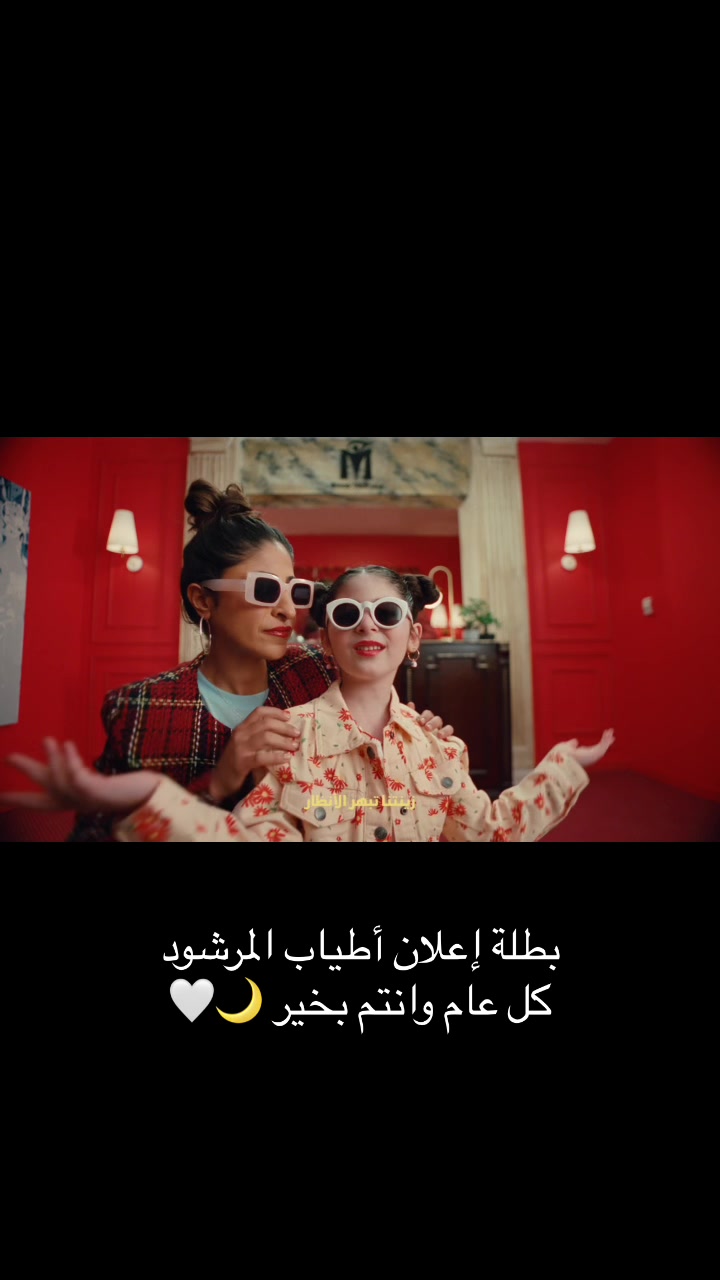 @Aleen Mneimneh | ألين