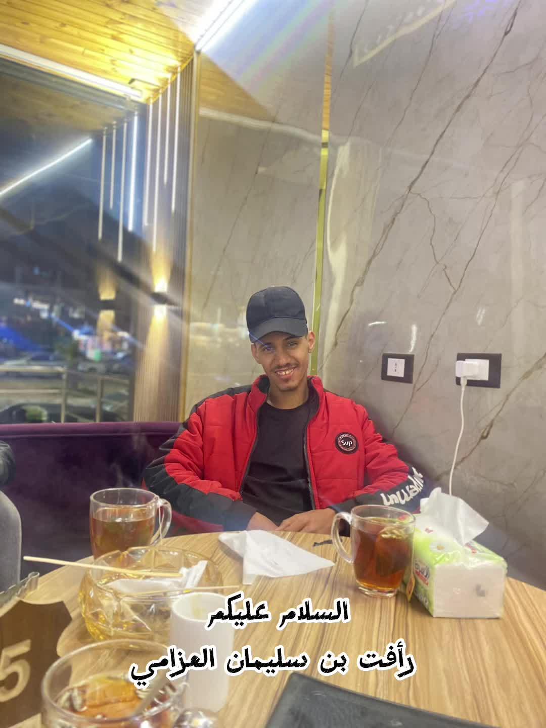 @﮼نوت،العزازمه 🐆.
