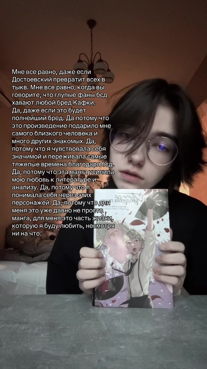 @шут по имени юкс