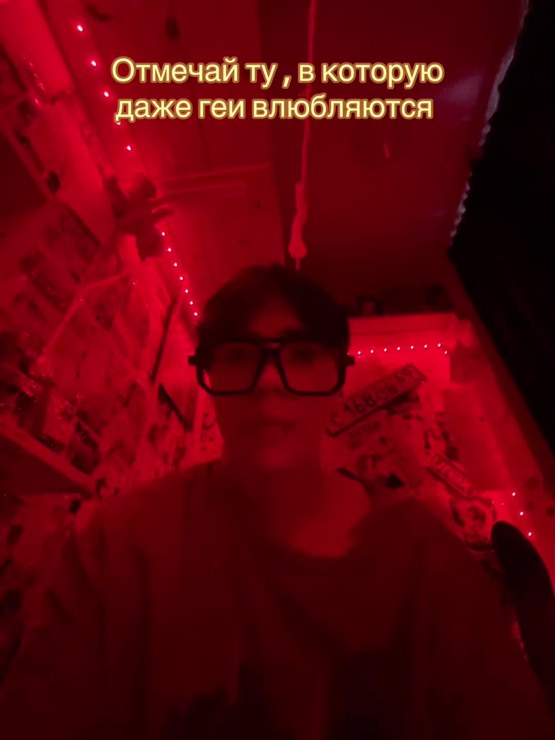 @Еврей