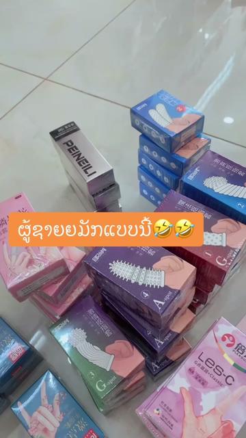@ຮ້ານເຊັກຊີ່99.1