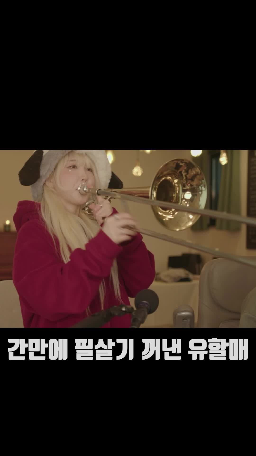 @유할매