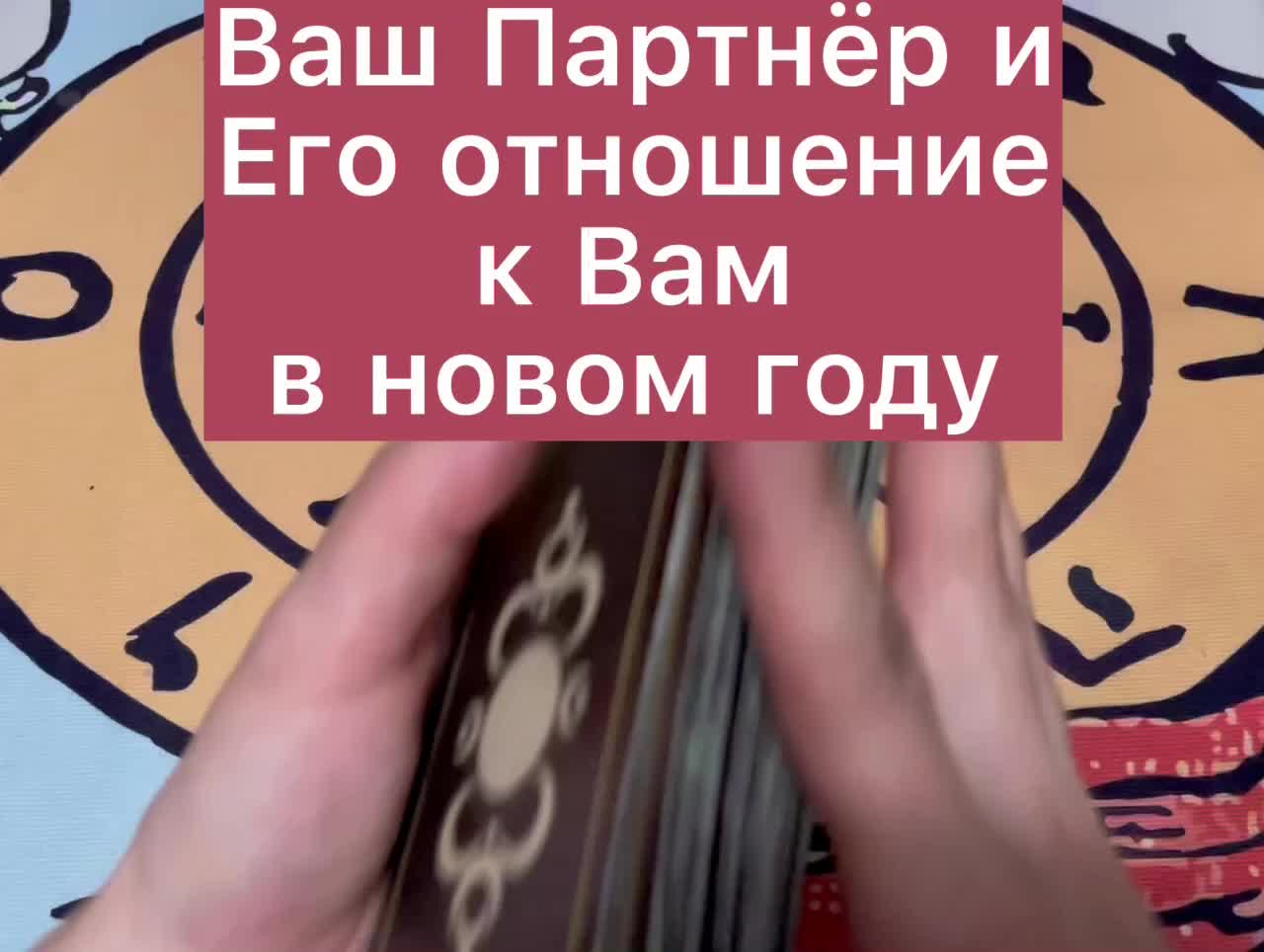 @Inna