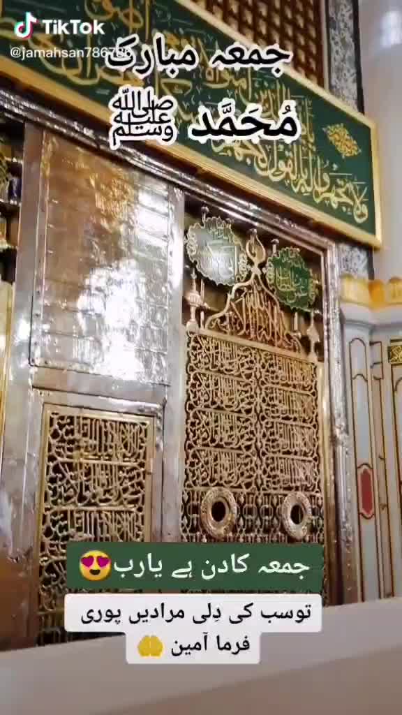 @مدینہ گروپ