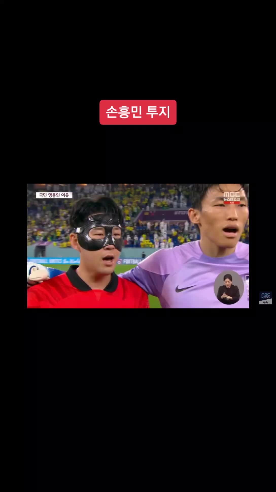 @손세이셔널ks