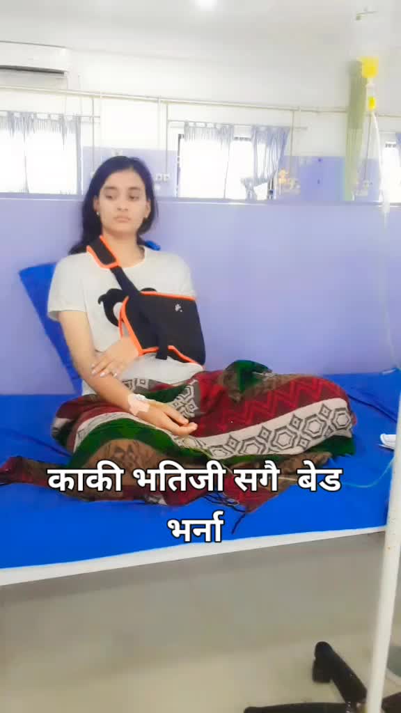 @Bhima Niraula