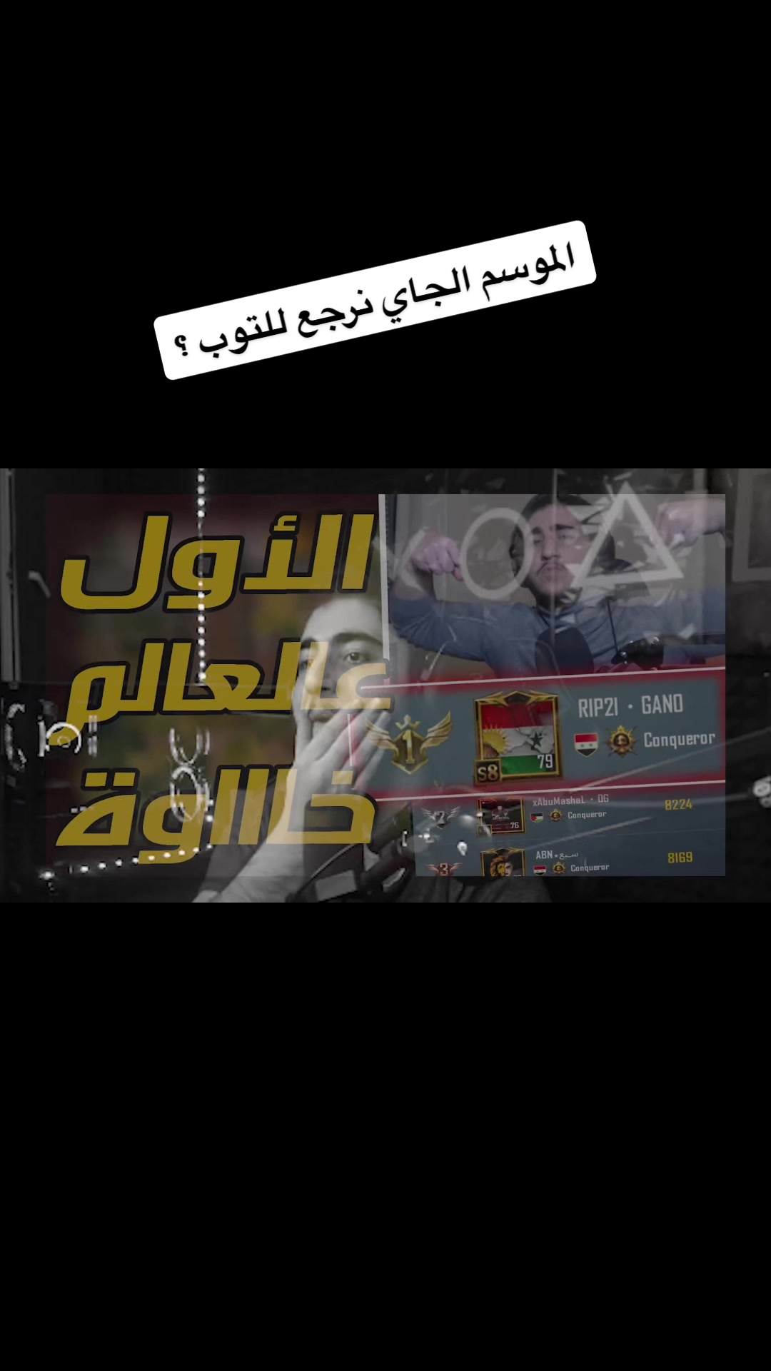 @GANO-جانو