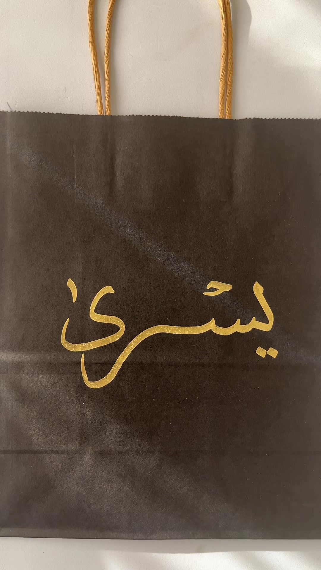 @الخط العربي :)