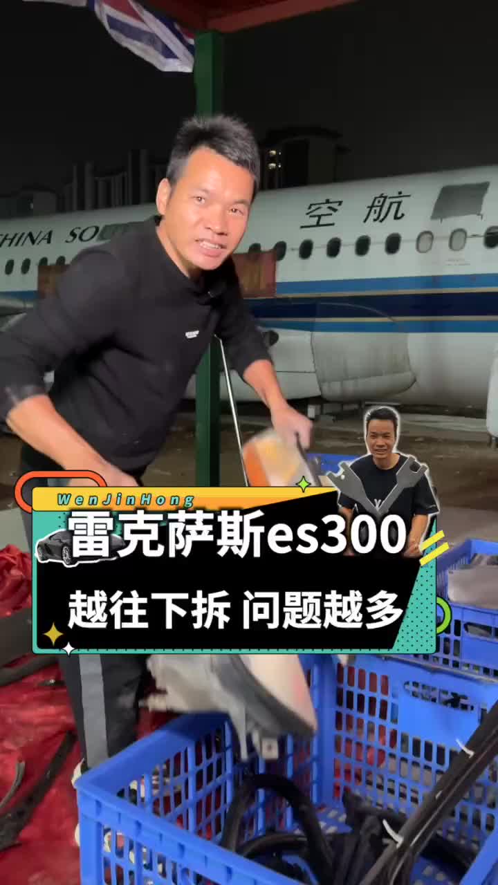 @Hongji shuoche