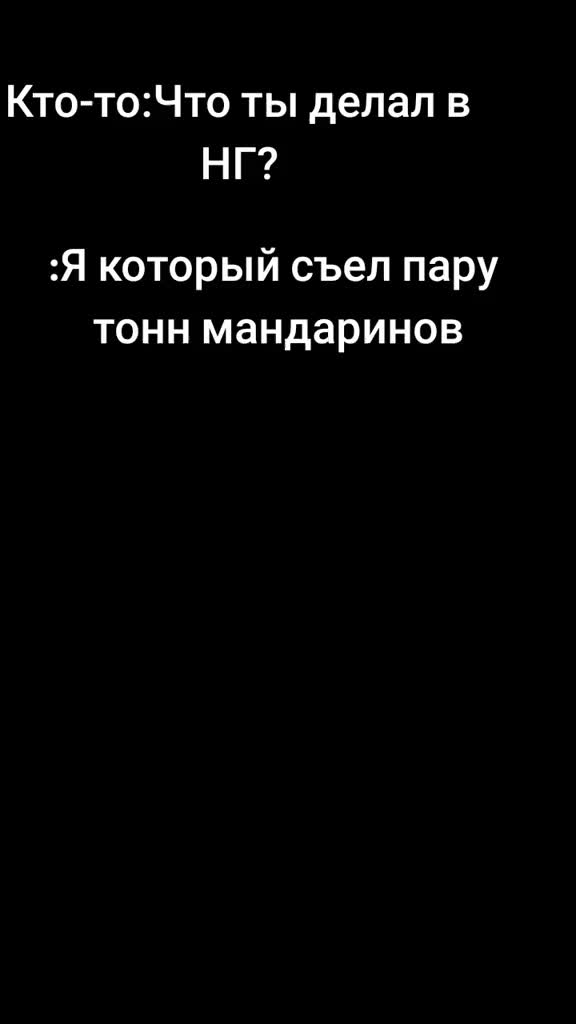 @спидран 12k