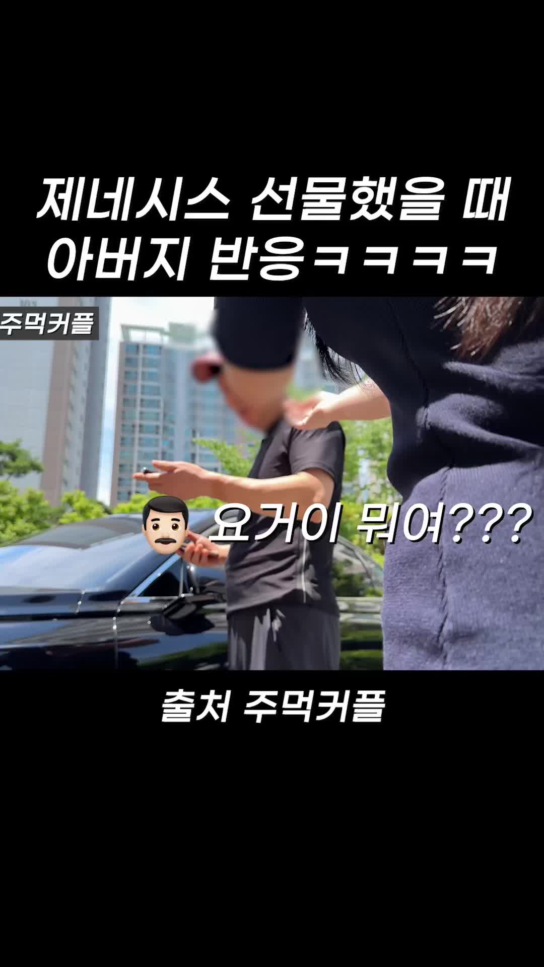 @주먹커플