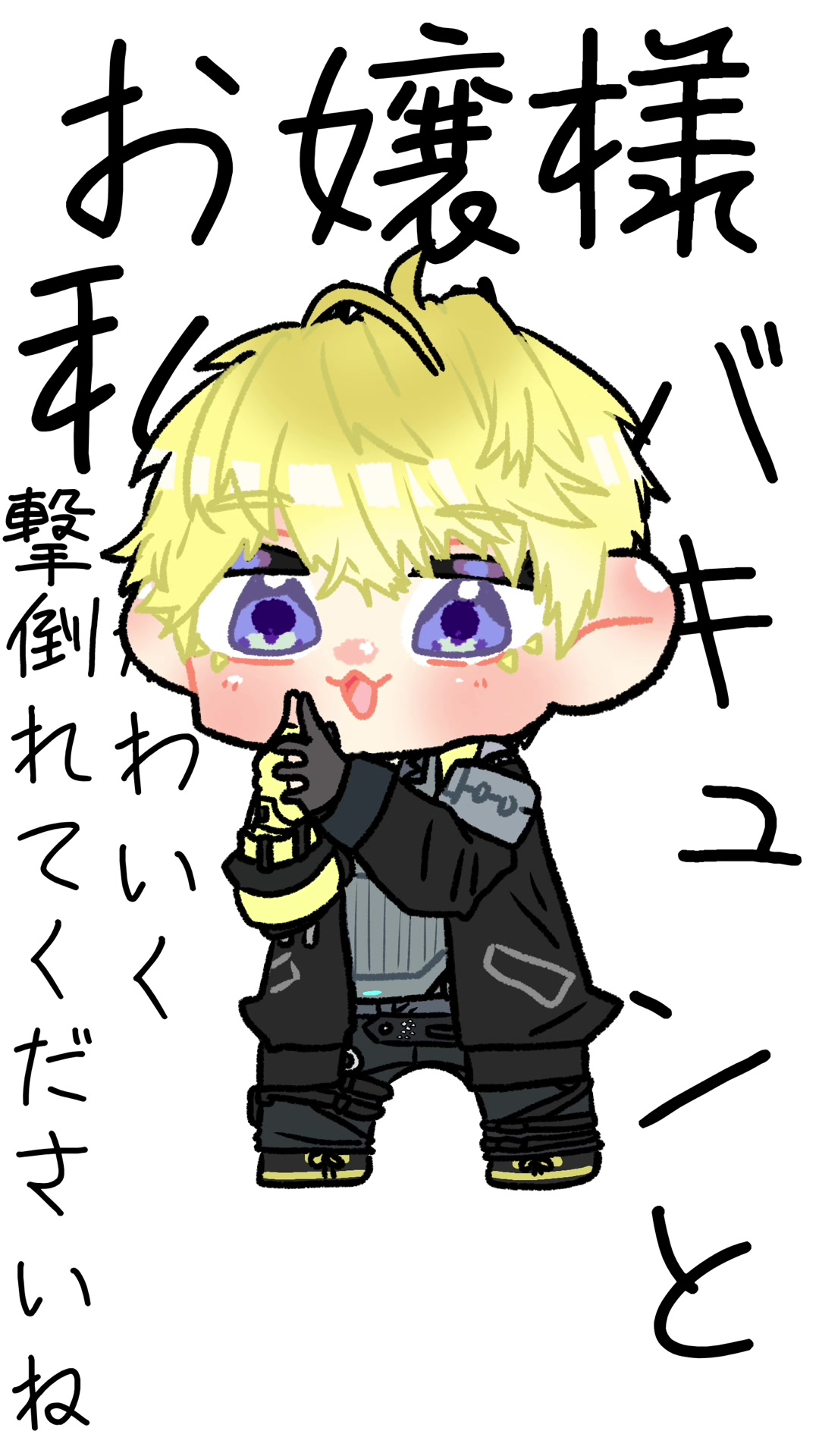 @ラリ男