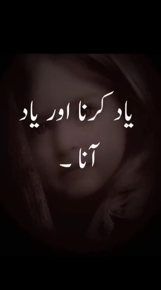 @Sanam