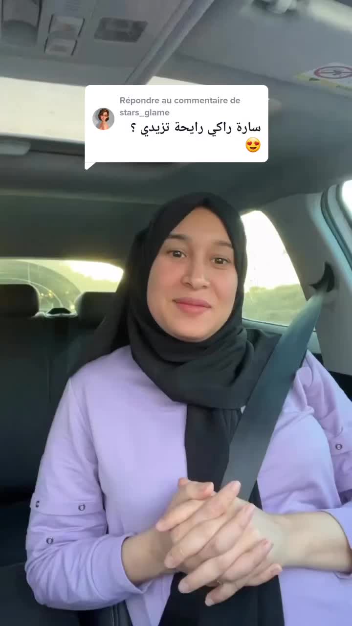 @سارة رجيل