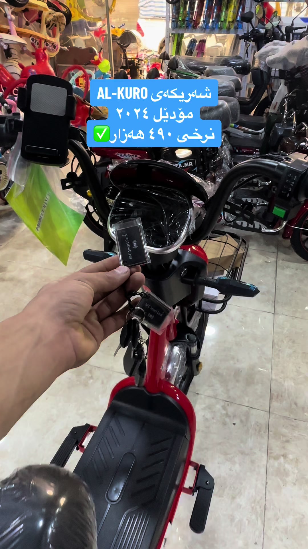 @پێشانگای جوانکۆ🥇🚲