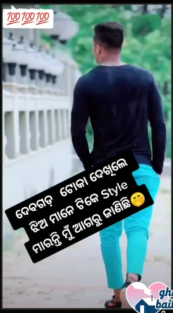 @dillip pradhan