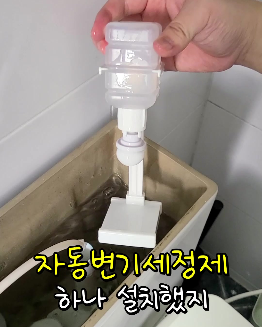 @에코후레쉬