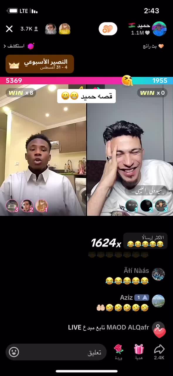 @احميده🔥