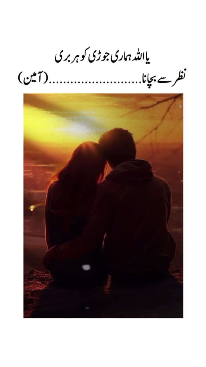 @Areesha write😍