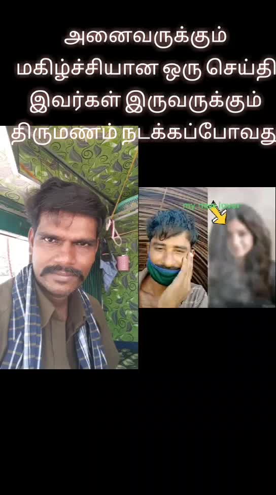 @S.பாபு ஓட்டுநர்VLR23