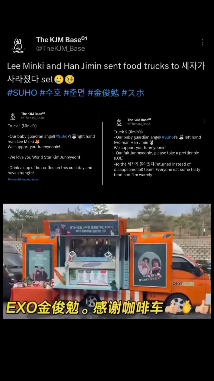 @EXOL VOICE & NEWS🎙️🕵🏻♀️