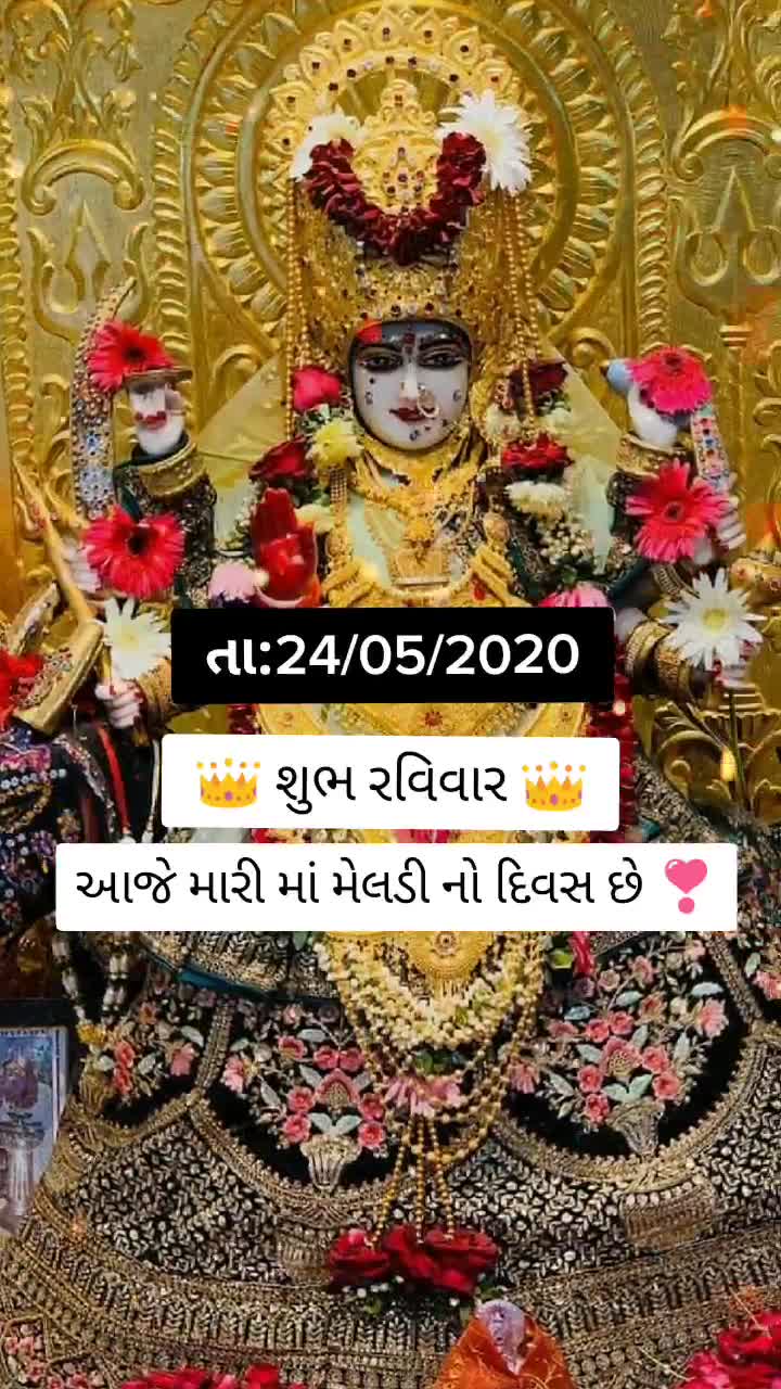 @RocksRaval 2250✌️