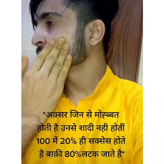 @🔥Sameer pathan🔥✔️