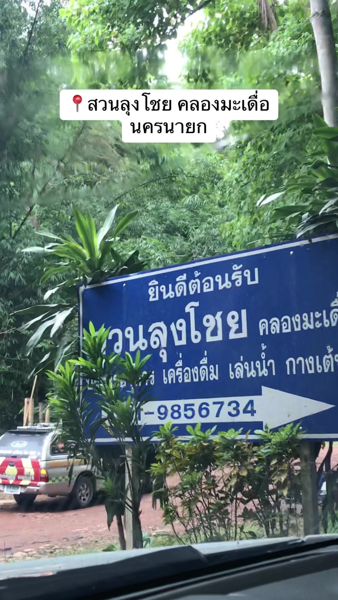 @แอล เอง