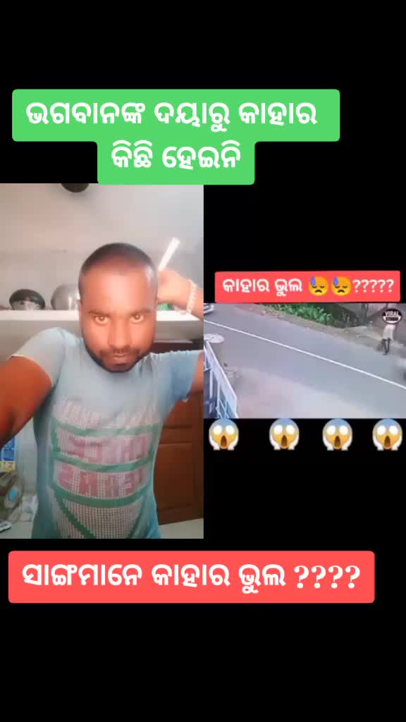 @Trinath _ kumar _809